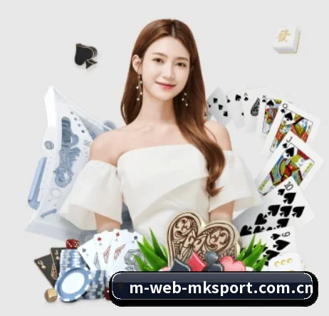 mk体育官网首页 APP 界面